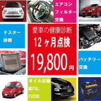 ¥Õ¥£¥¢¥Ã¥È¡¡12¥ö·îÅÀ¸¡ ¥Õ¥£¥¢¥Ã¥È¡¡12¥ö·îÅÀ¸¡