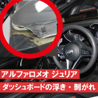 ¥¸¥å¥ê¥¢¡¡¥À¥Ã¥·¥å¥Ü¡¼¥É½¤Íý ¥¸¥å¥ê¥¢¡¡¥À¥Ã¥·¥å¥Ü¡¼¥É½¤Íý